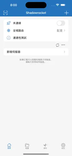 梯子vnp电脑版下载android下载效果预览图