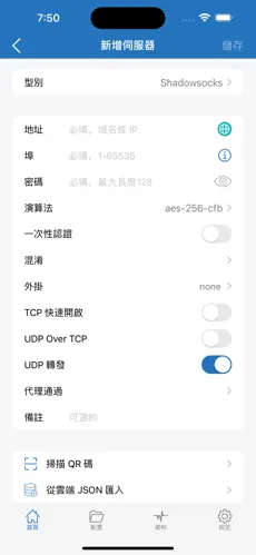 翻墙的梯子怎么用android下载效果预览图