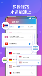 快连破解无限版android下载效果预览图