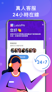 快连vn加速器怎么给别人代理android下载效果预览图